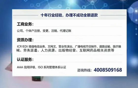 蚌埠办理<a href='https://www.tajlb.com/'>公共卫生许可证</a>的实用价值与高效办理全攻略