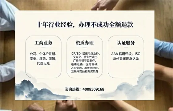 蚌埠办理<a href='https://www.tajlb.com/'>娱乐场所经营许可证</a>的用处、流程与避坑指南