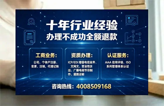 蚌埠办理<a href='https://www.tajlb.com/'>娱乐场所经营许可证</a>的用处、流程与避坑指南