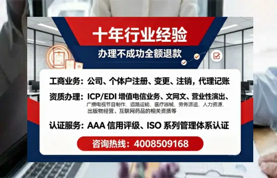 蚌埠办理<a href='https://www.tajlb.com/'>医疗机构执业许可证</a>的用处、流程与避坑指南