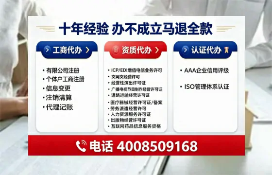 蚌埠办理<a href='https://www.tajlb.com/'>医疗机构执业许可证</a>的用处、流程与避坑指南
