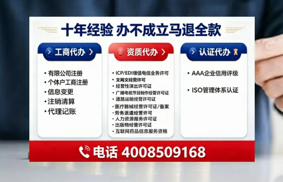 蚌埠办理<a href='https://www.tajlb.com/'>人力资源许可证</a>的用处、流程与避坑指南