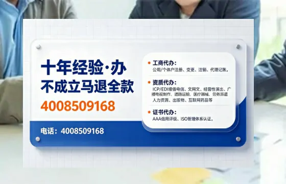 蚌埠办理<a href='https://www.tajlb.com/'>出版物经营许可证</a>的用处、流程与避坑指南