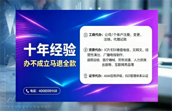 蚌埠办理<a href='https://www.tajlb.com/'>营业性演出许可证</a>的用处、流程与避坑指南