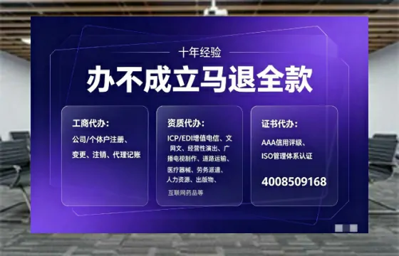 蚌埠办理<a href='https://www.tajlb.com/'>公共卫生许可证</a>的实用价值与高效办理全攻略