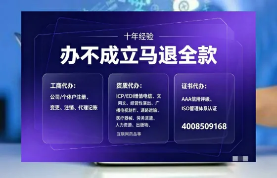 蚌埠办理<a href='https://www.tajlb.com/'>道路运输许可证</a>的用处、流程与实务经验分享