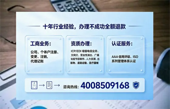 蚌埠办理<a href='https://www.tajlb.com/'>人力资源许可证</a>的用处、流程与避坑指南