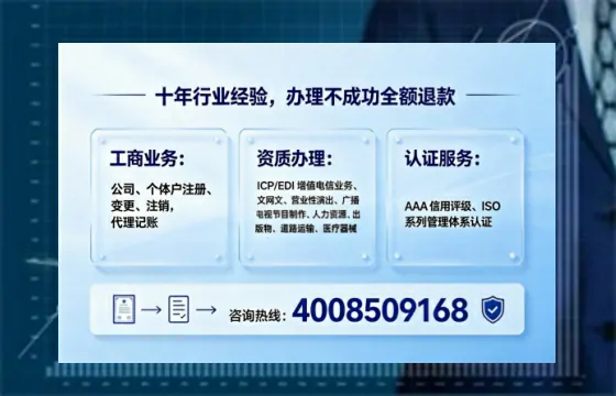 蚌埠办理<a href='https://www.tajlb.com/'>营业性演出许可证</a>的用处、流程与避坑指南