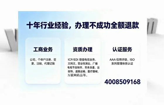 蚌埠办理<a href='https://www.tajlb.com/'>出版物经营许可证</a>的用处、流程与避坑指南